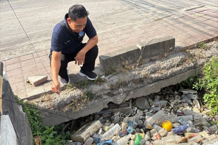 Sampah